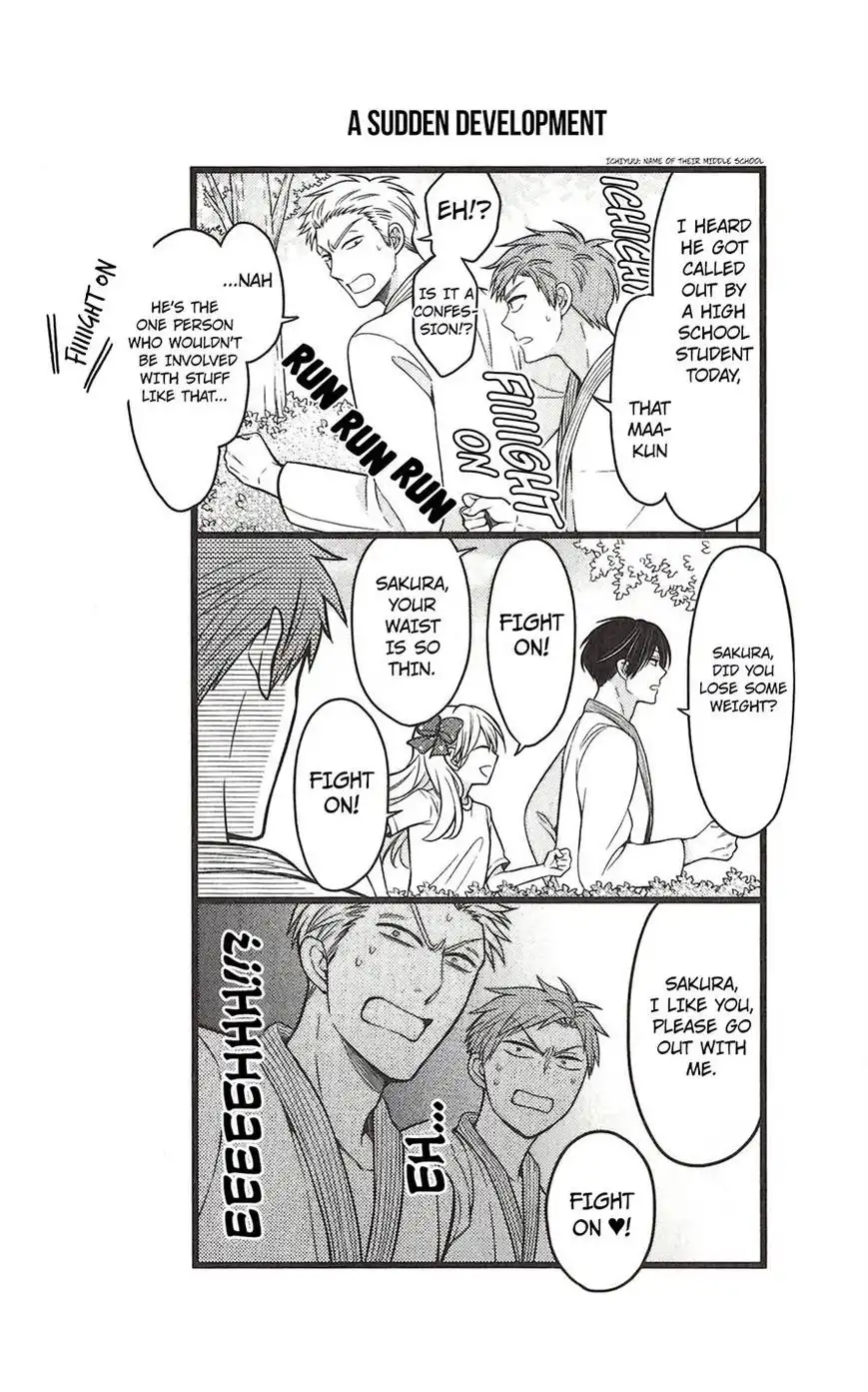 Gekkan Shojo Nozaki-kun Chapter 70.5 7